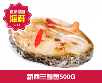 【直发回国】新西兰鳕鱼500G